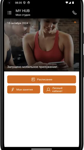 Скриншот 3/4