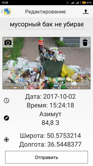 Скриншот 1/3