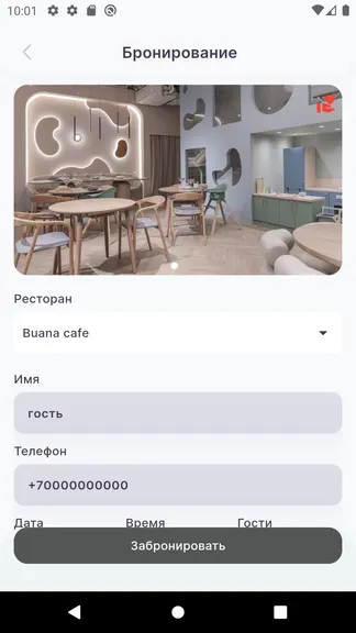 Скриншот 4/4
