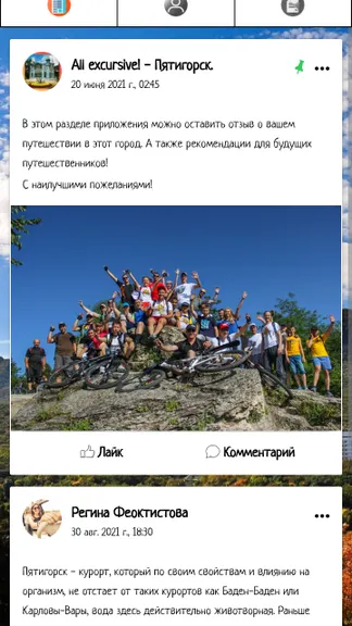 Скриншот 4/6