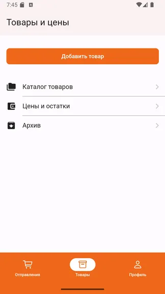 Скриншот 2/2