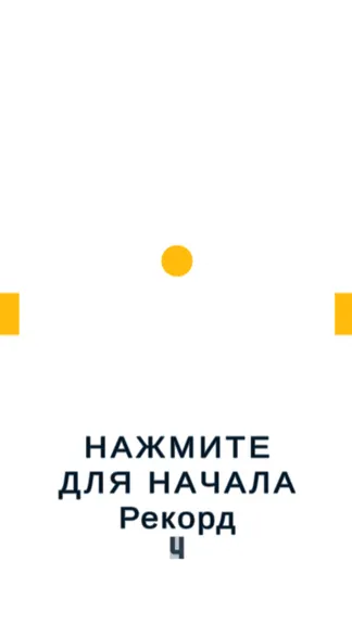 Скриншот 3/3