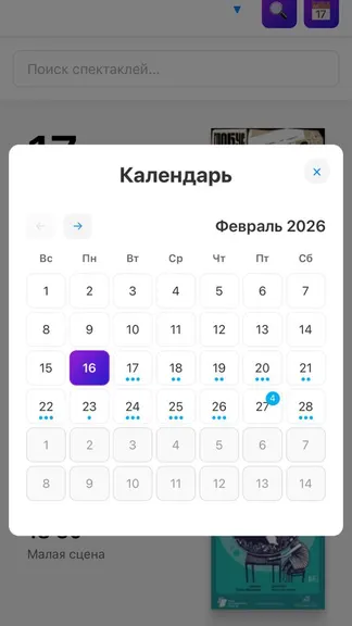 Скриншот 3/4