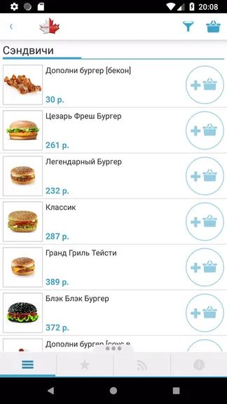 Скриншот 3/3