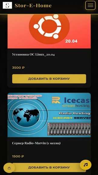 Скриншот 9/10