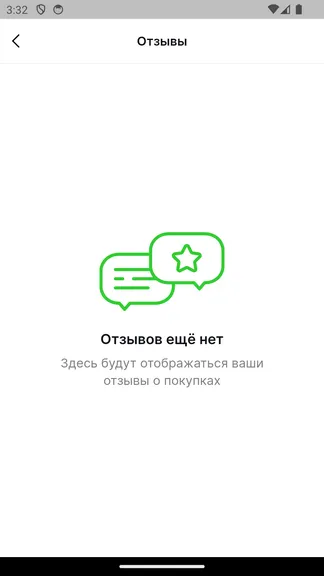 Скриншот 6/7