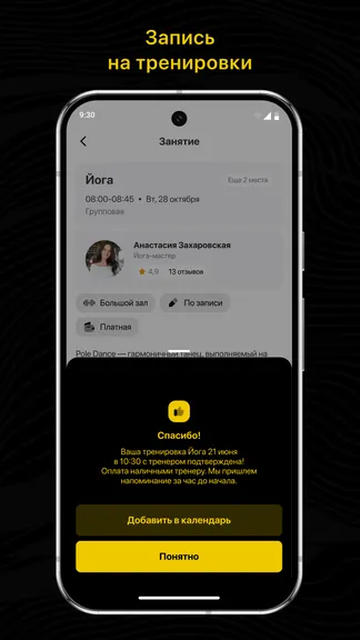 Скриншот 3/3