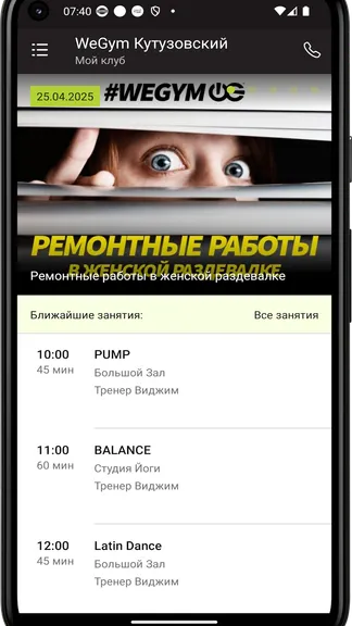 Скриншот 3/4
