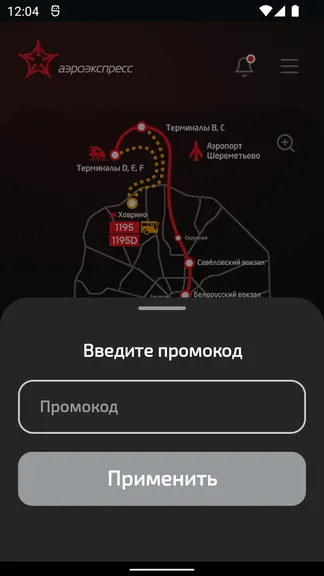 Скриншот 7/8