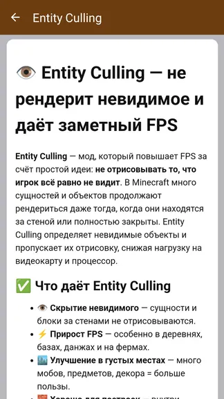 Скриншот 5/5