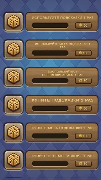 Скриншот 3/4