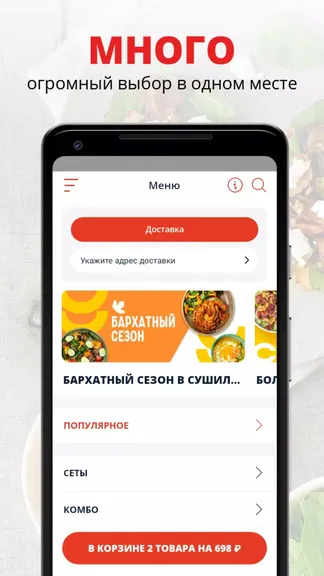 Скриншот 1/2