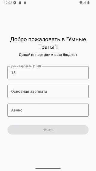 Скриншот 1/4