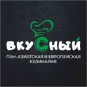 Вкусный доставка кулинарии логотип