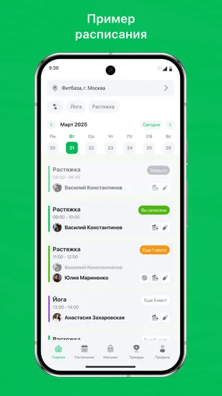 Скриншот 1/3