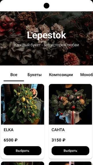 Скриншот 4/4