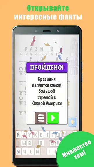 Скриншот 5/7