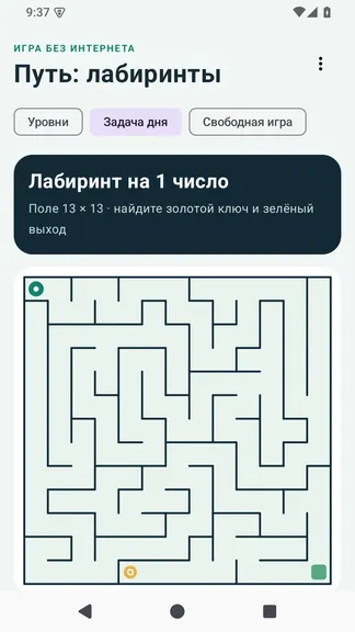 Скриншот 2/3