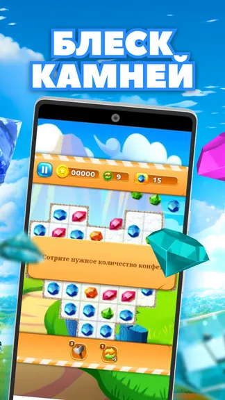 Скриншот 3/4