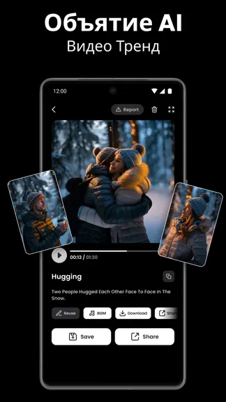 Скриншот 3/8