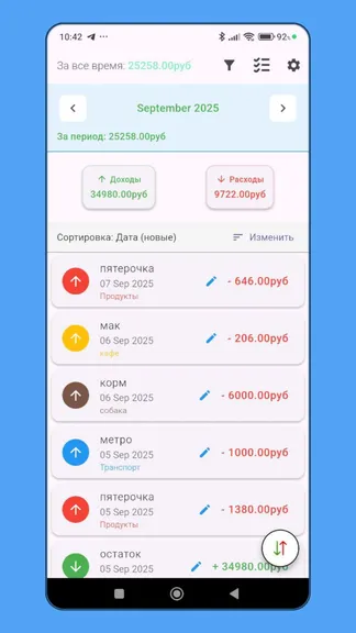 Скриншот 1/5