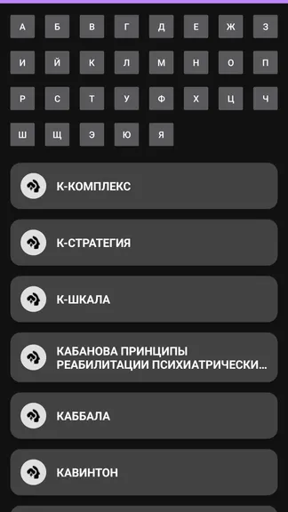 Скриншот 3/6