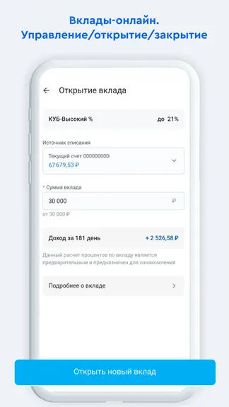 Скриншот 6/7