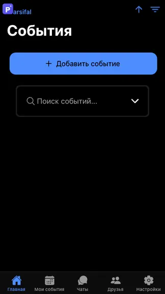 Скриншот 1/4