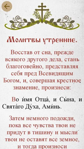 Скриншот 6/7