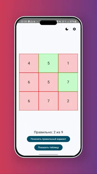 Скриншот 9/9