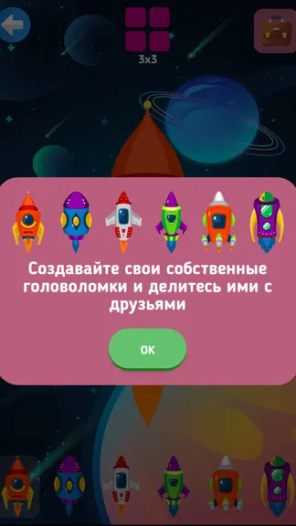 Скриншот 7/8