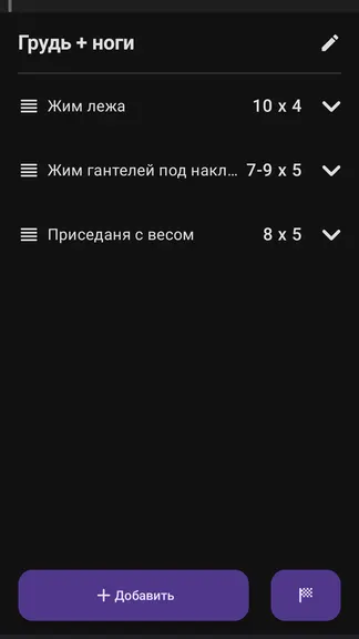 Скриншот 1/6