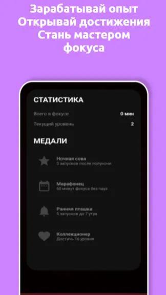 Скриншот 3/5