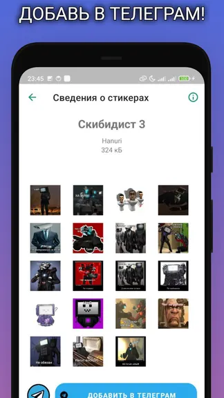 Скриншот 4/5