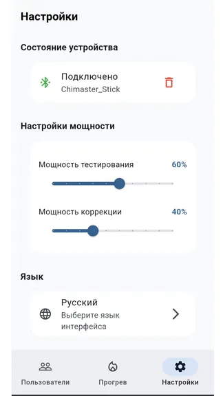 Скриншот 1/7