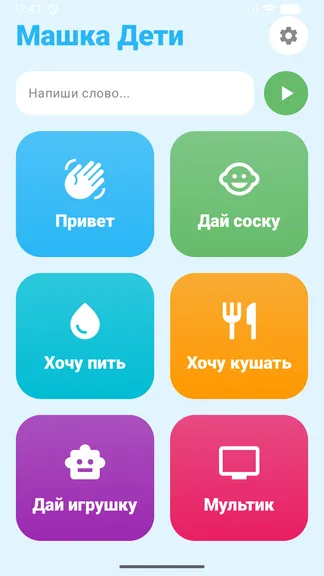 Скриншот 1/4