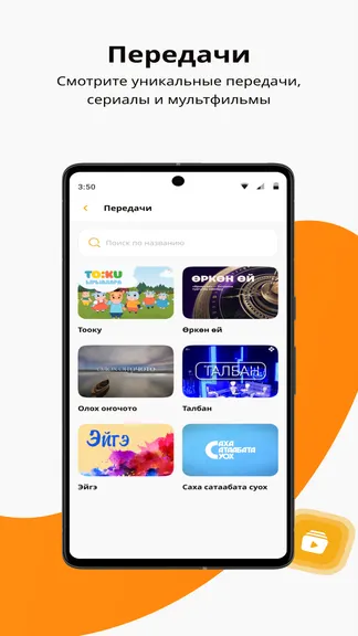 Скриншот 5/5