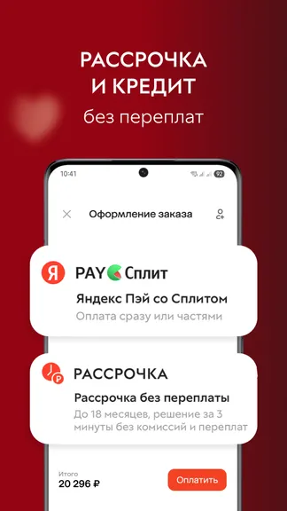 Скриншот 7/7