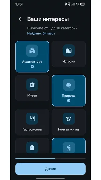 Скриншот 2/5