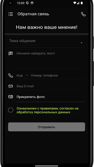 Скриншот 1/4
