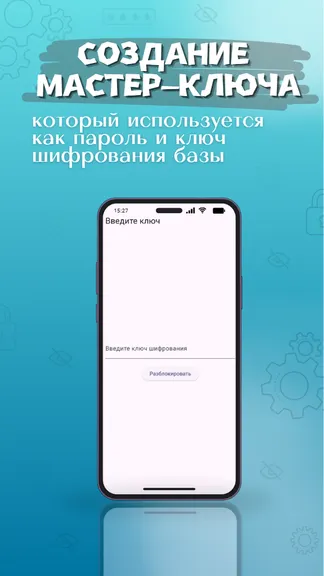 Скриншот 3/6