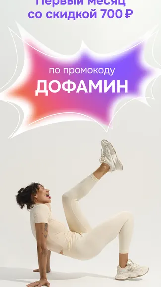 Скриншот 1/6