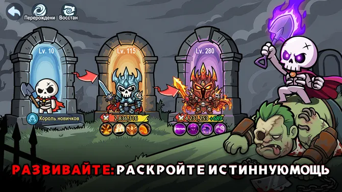 Скриншот 5/8