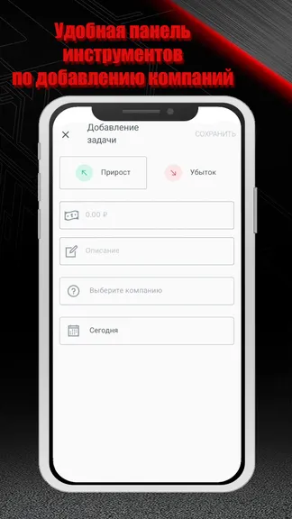 Скриншот 3/3