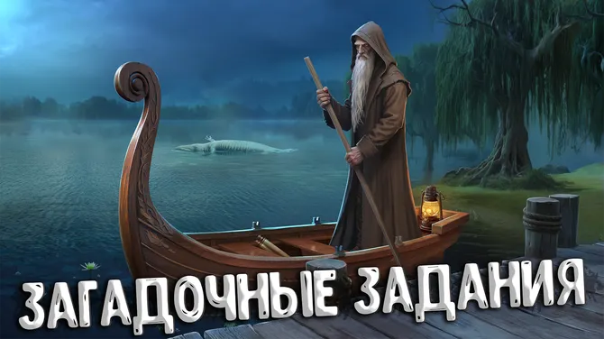 Скриншот 5/8