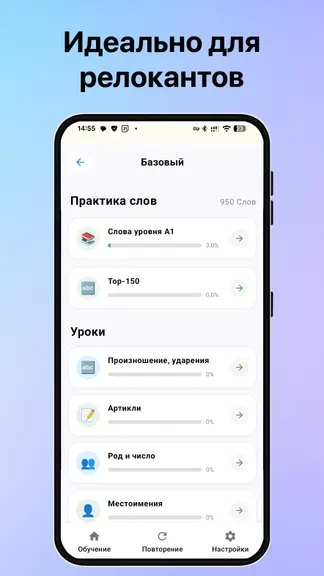 Скриншот 3/4