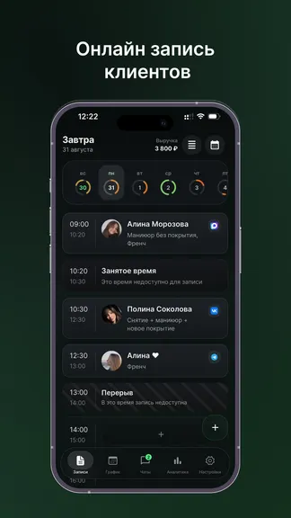 Скриншот 1/4