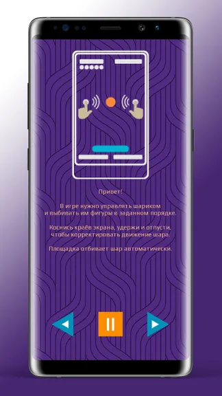 Скриншот 6/8