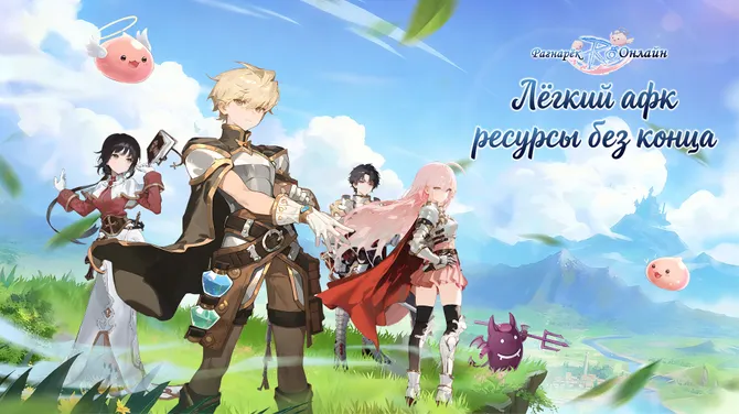 Скриншот 1/5