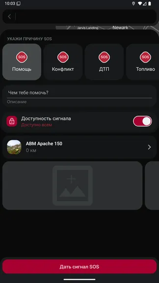 Скриншот 5/6